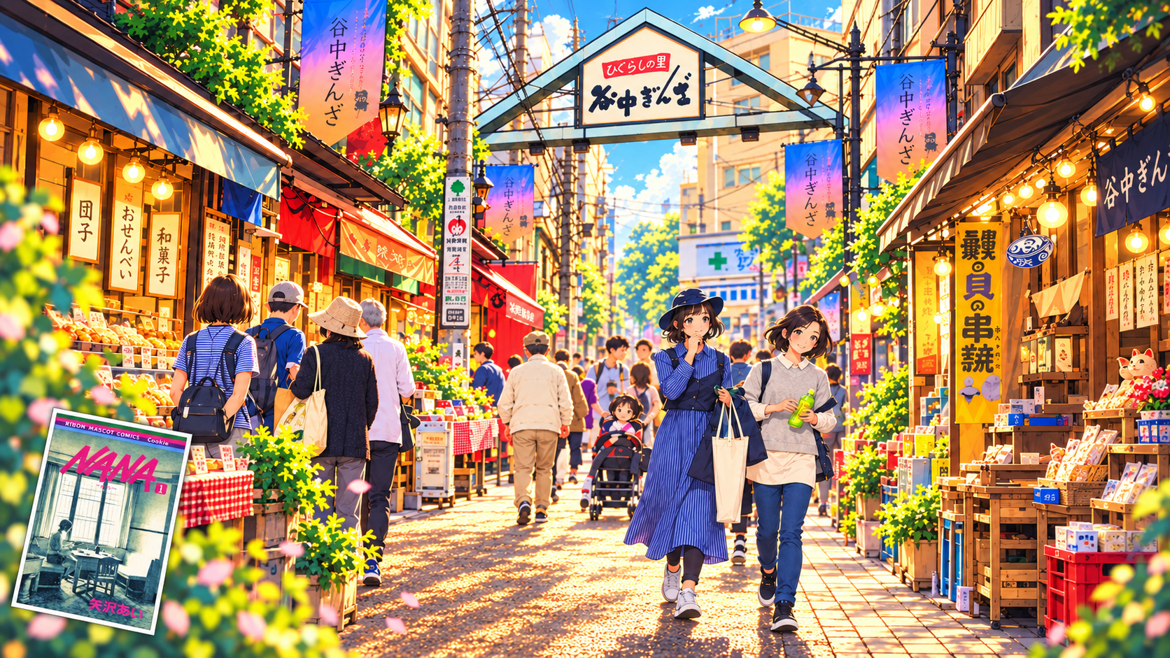 Foto in stile anime con Yanaka Ginza a Tokyo e la copertina del primo numero del manga NANA