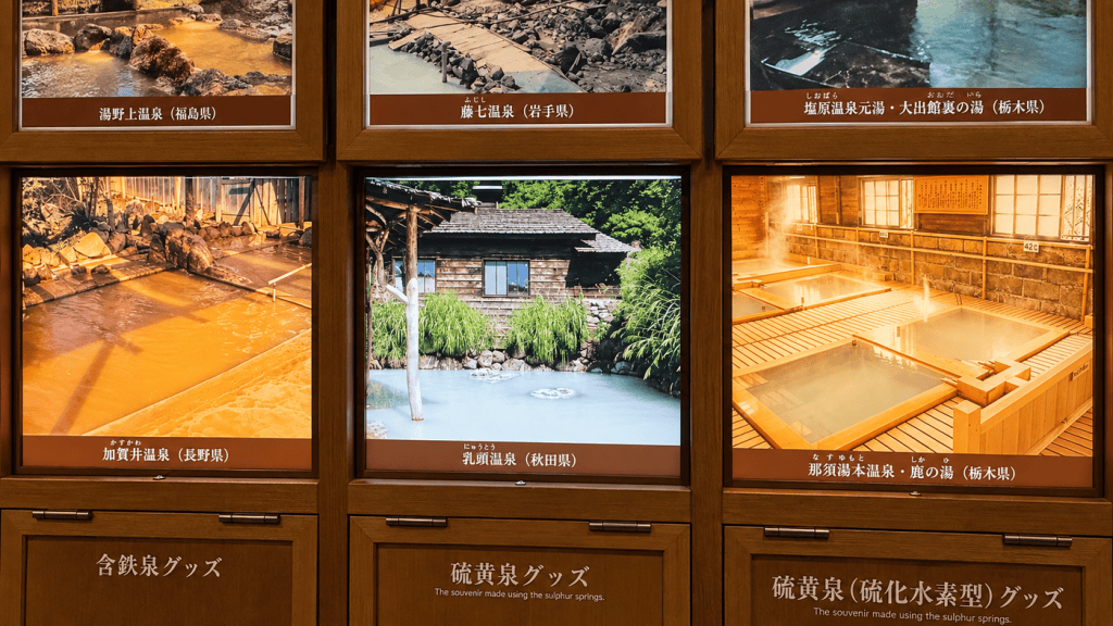 Immagini di Onsen con diverse proprietà minerali al Museo dell'Onsen di Gero Onsen
